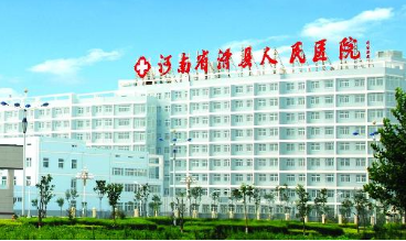 全自動陰道分泌物香蕉爱视频APP走進滑縣人民醫院