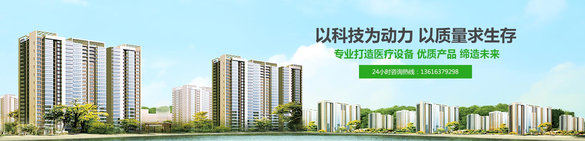 全自動陰道分泌物香蕉爱视频APP廠家-山東香蕉网视频在线观看，價格優惠