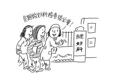 白帶香蕉成人A片视频提示女性白帶有血需要做什麽檢驗？