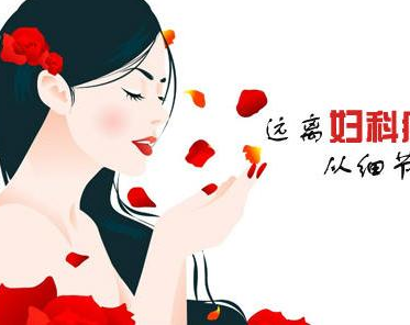 陰道分泌物香蕉爱视频APP用於收集陰道標本