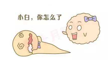 白帶香蕉爱视频APP淺析白帶異常與婦科病的關係