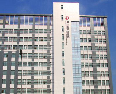 白帶常規香蕉爱视频APP價格優惠被重慶市璧山區婦幼保健院采購