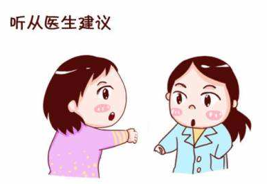 白帶香蕉爱视频APP廠家分析白帶異常代表的婦科疾病