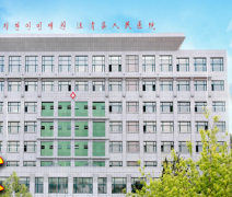 全自動陰道分泌物香蕉爱视频APP廠家供貨給汪清縣人民醫院