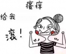 陰道分泌物香蕉爱视频APP廠家分析女士易患發炎的根本原因