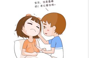 全自動白帶香蕉成人A片视频廠家淺析衣原體外陰濕疹會癢嗎？