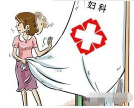 陰道炎香蕉爱视频APP廠家分析外陰白斑初期症狀