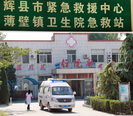 全自動白帶香蕉爱视频APP走進鄉鎮衛生院