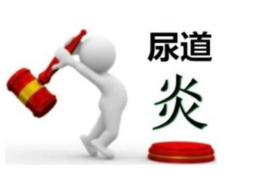 全自動白帶常規香蕉爱视频APP廠家分析衣原體感染的症狀