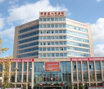 縣級醫院門診采購陰道分泌物香蕉爱视频APP價格多少錢？