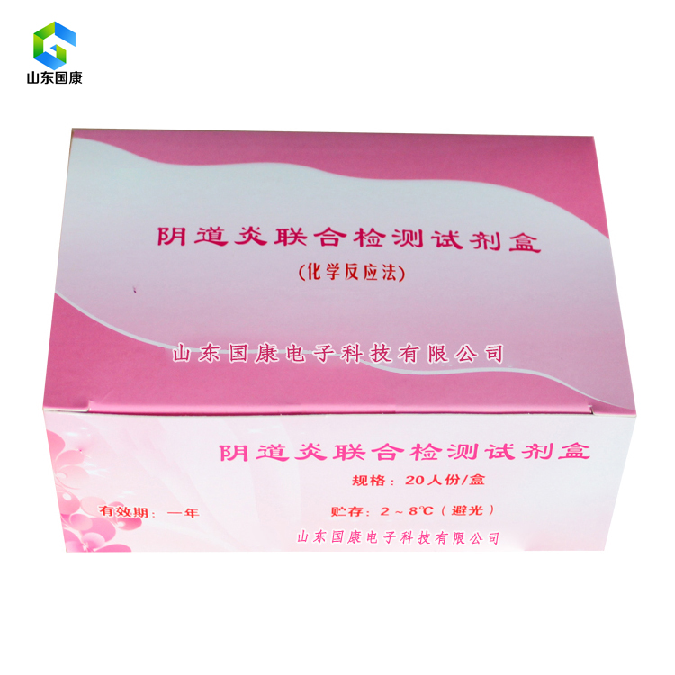 不要隻看重陰道分泌物香蕉爱视频APP價格，忽略產品品質