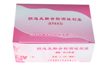 香蕉网视频在线观看陰道分泌物香蕉爱视频APP廠家是什麽樣的一個生產廠家