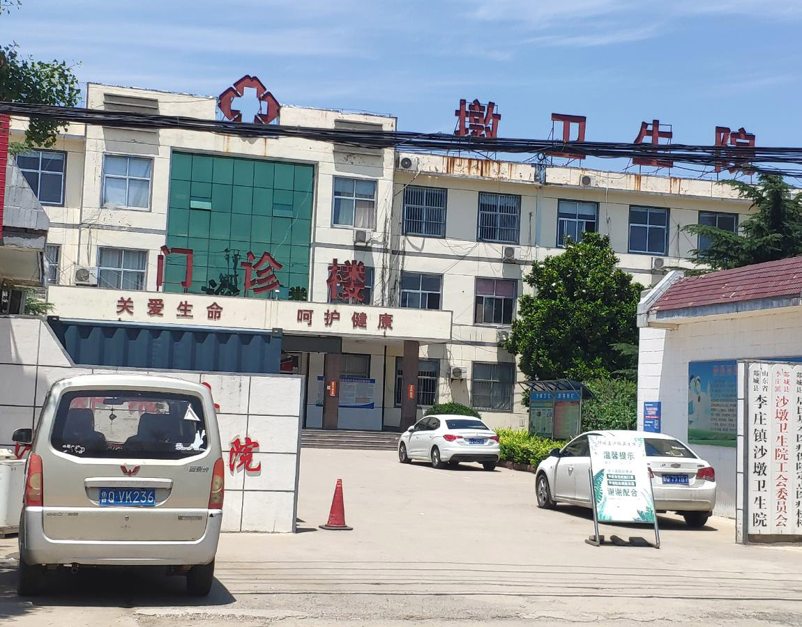 全自動婦科分泌物香蕉爱视频APP入駐山東臨沂李莊鎮沙墩衛生院