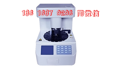 一台白帶常規香蕉爱视频APP設備價格多少錢，山東報價！