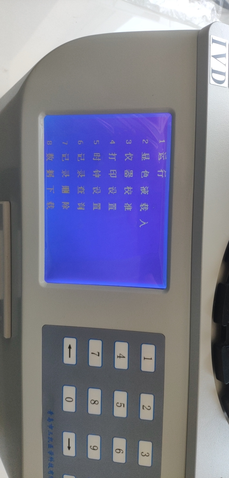 陰道分泌物香蕉爱视频APP品牌提醒婦科炎症的影響有哪些？