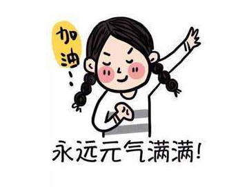 全自動陰道分泌物香蕉爱视频APP廠家為您定製1份秋冬陰道炎防治攻略待查收