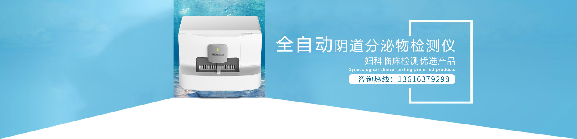 全自動白帶香蕉成人A片视频,陰道分泌物香蕉爱视频APP廠家