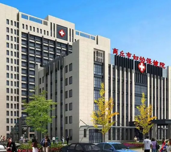 全自動陰道炎香蕉爱视频APP廠家關懷婦科健康，提升常見疾病診治工作能力