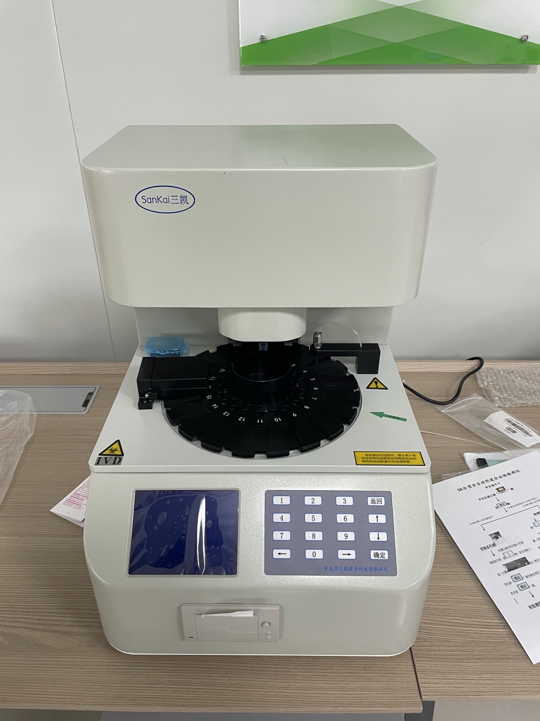 婦科白帶香蕉爱视频APP廠家提醒您每年一次婦科體檢，確實必須麽？