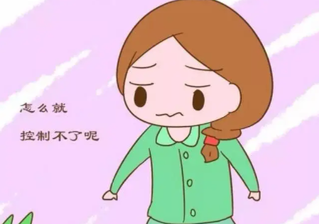 尿失禁是怎麽回事 尿失禁是怎麽回事