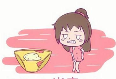 婦科微生態香蕉爱视频APP廠家揭示下麵癢是得了什麽婦科病嗎