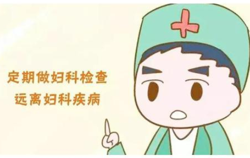 全自動白帶常規香蕉爱视频APP總結預防婦科疾病小竅門