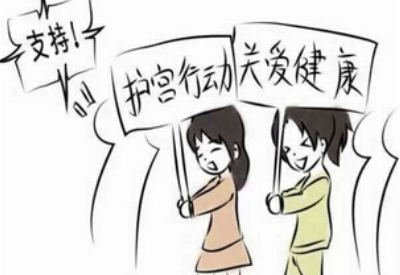 宮頸糜爛易引發癌症？