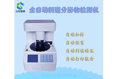 陰道分泌物香蕉爱视频APP