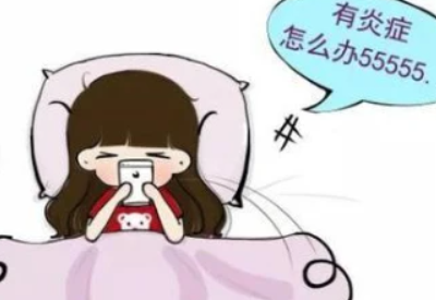 難言之隱不可忽視，全自動白帶香蕉成人A片视频與您一起了解瘙癢背後的真相