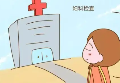 全自動白帶香蕉爱视频APP廠家總結婦科白帶常規檢查有哪些需要注意的問題