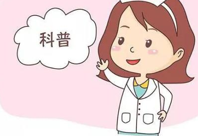 全自動陰道分泌物香蕉爱视频APP提示常有褐色分泌物可能是子宮內膜厚導致的