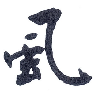 全自動婦科分泌物香蕉成人A片视频廠家科普陰虱是什麽患者有什麽症狀表現