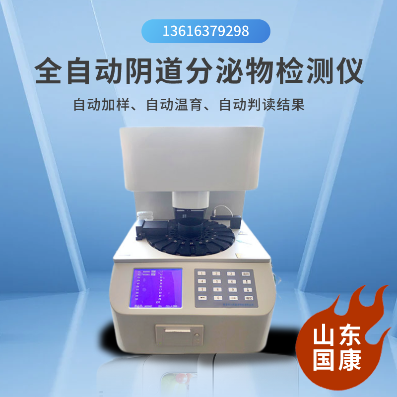 陰道分泌物香蕉爱视频APP提醒女性月經一走，謹記這3不能，預防婦科病！