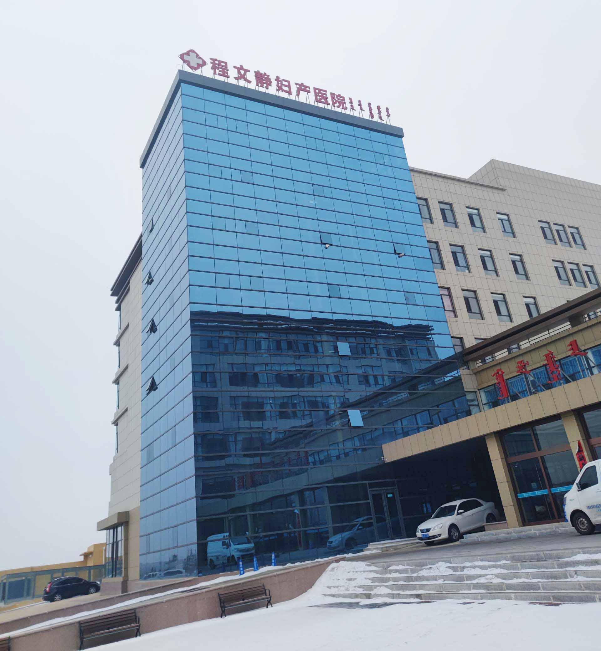 山東香蕉网视频在线观看陰道分泌物香蕉爱视频APP裝機在鄂爾多斯程文靜婦產醫院