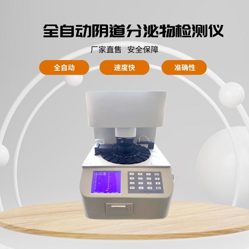 全自動白帶香蕉成人A片视频品牌分析生理期疼痛難忍是怎麽回事如何緩解