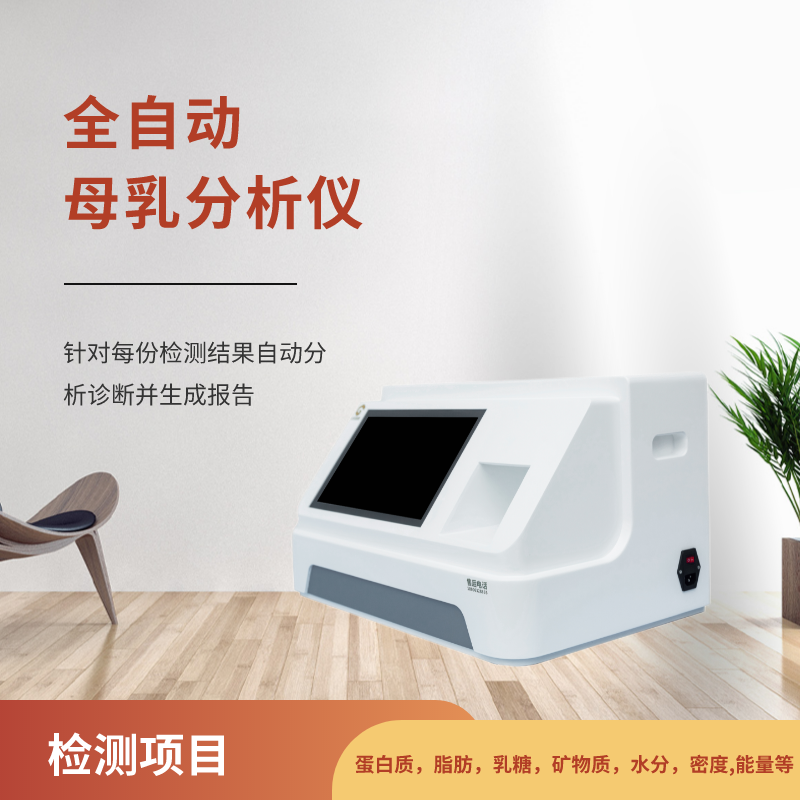 全自動婦科白帶常規香蕉爱视频APP驗白帶能查出宮頸炎嗎？
