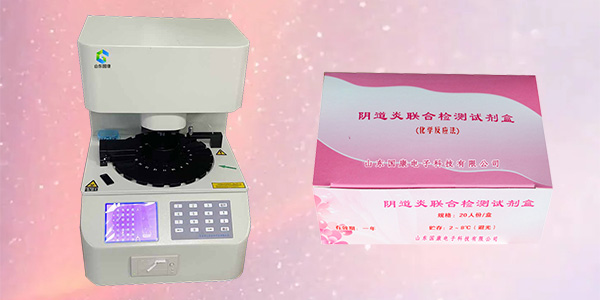 婦科白帶分泌物香蕉爱视频APP檢測項目有哪些？準確度高嗎？