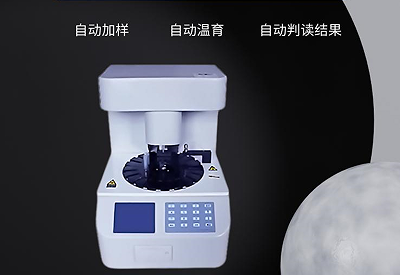 全自動陰道分泌物香蕉爱视频APP 全自動陰道分泌物香蕉爱视频APP