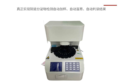 白帶香蕉成人A片视频廠家