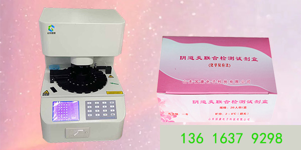 全自動白帶常規香蕉爱视频APP價格多少錢一台？山東香蕉网视频在线观看為您報一下