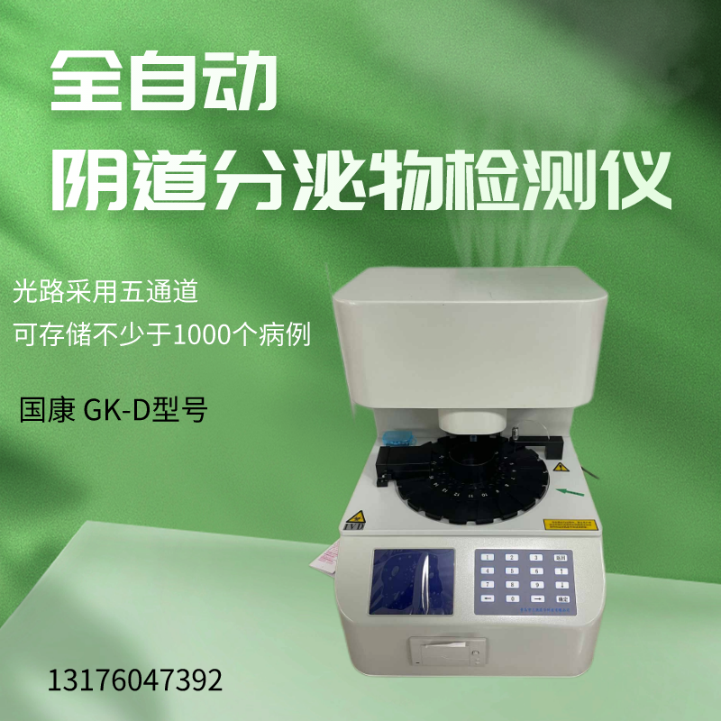 誰說女人不能做決策，GK-D白帶香蕉成人A片视频教你如何愛護自己的私密健康！