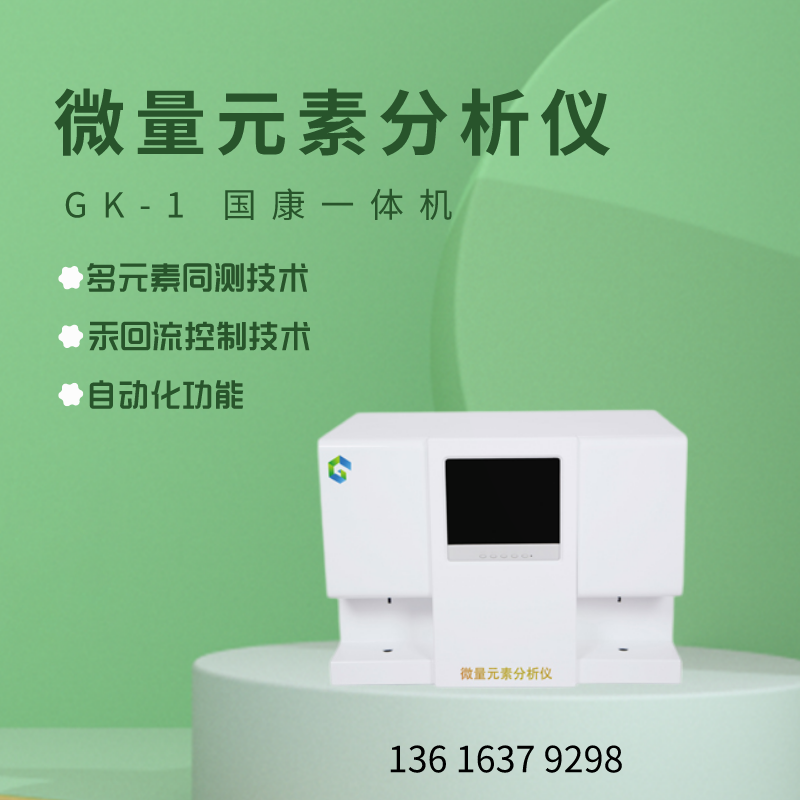 時尚前沿的婦科五聯檢測設備，為你的健康保駕護航！