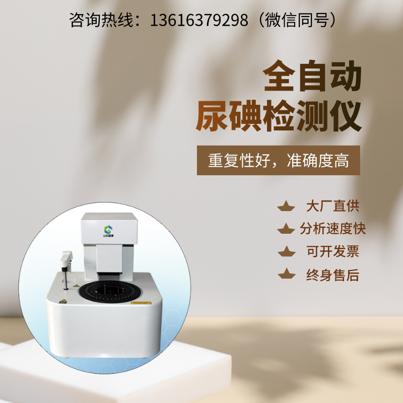 山東香蕉网视频在线观看GK-N型號白帶分泌物香蕉爱视频APP器，輕鬆搞定！