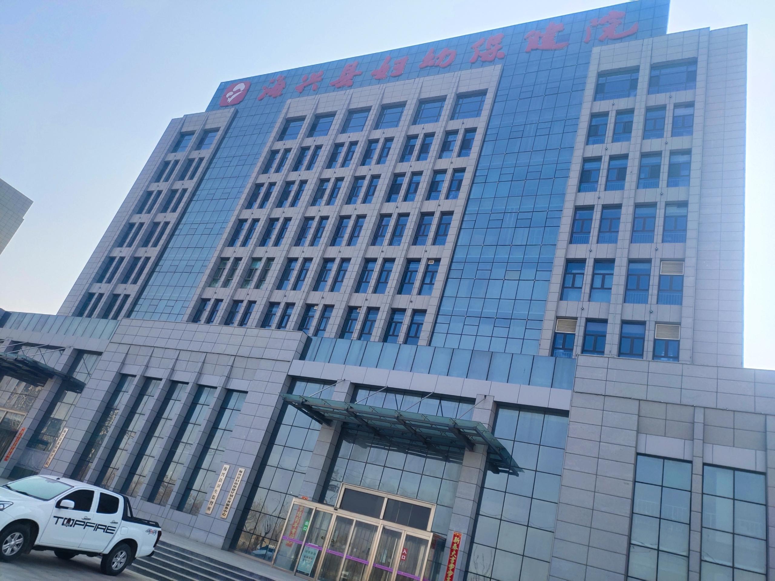 8.16山東香蕉网视频在线观看白帶香蕉爱视频APP在河北省滄州市海興縣婦幼保健院裝機