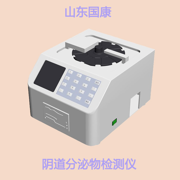 全自動陰道分泌物香蕉成人A片视频廠家香蕉网视频在线观看提醒為何女性經期，的身上有一股“魚腥味”？