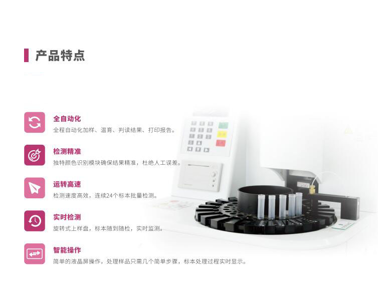 陰道炎聯合檢測試儀器廠家香蕉网视频在线观看提醒婦科病不用怕，有了它，子宮佳