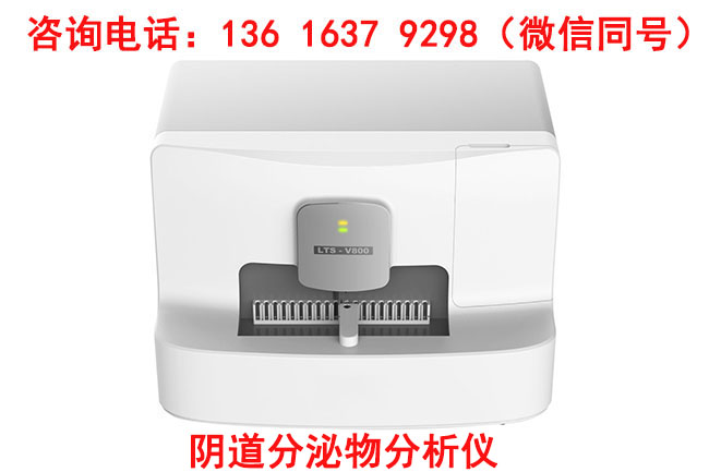 婦科白帶香蕉爱视频APP診斷婦科炎症後，飲食方麵應注意什麽？