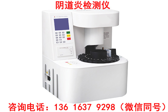 山東香蕉网视频在线观看國內婦科微生態香蕉爱视频APP十大品牌之一產品獨特優勢和專業性