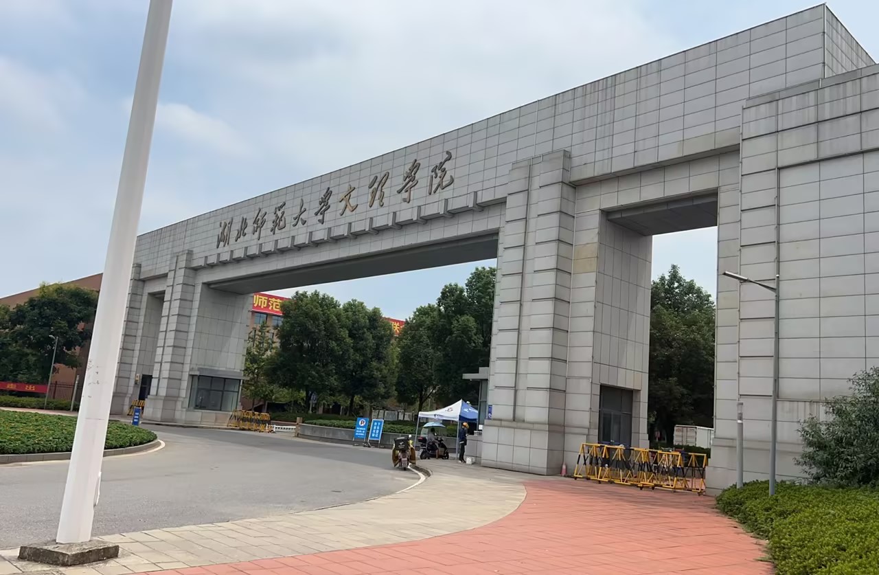 LTS-V800全自動陰道分泌物香蕉爱视频APP被湖北師範文理學院采購