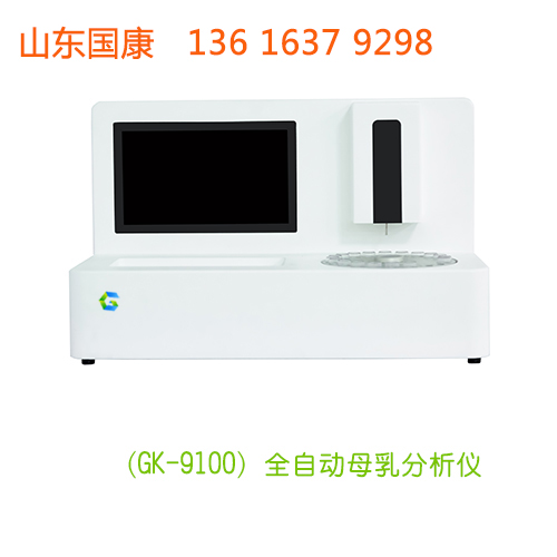 婦科陰道分泌物五聯檢廠家山東香蕉网视频在线观看是一家經驗豐富技術先進的企業